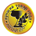 Золотая медаль Лучший товар года "Алтай 2001"