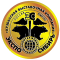 Золотая медаль Экспо-Сибирь, г.Кемерово 2001г.