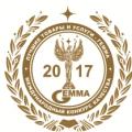 Золотая Медаль ГЕММА Сибирь -2017г.