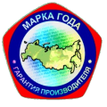 Марка года 2006