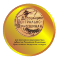 Золотая медаль 5-я Межрегиональная Экономическая выставка "Черноземье 2002", г.Воронеж