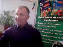 Embedded thumbnail for Вебинар &amp;quot;Как заложить фундамент богатого и экологически чистого урожая&amp;quot;