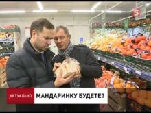 Embedded thumbnail for "Актуально"