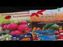 Embedded thumbnail for Омск 2015